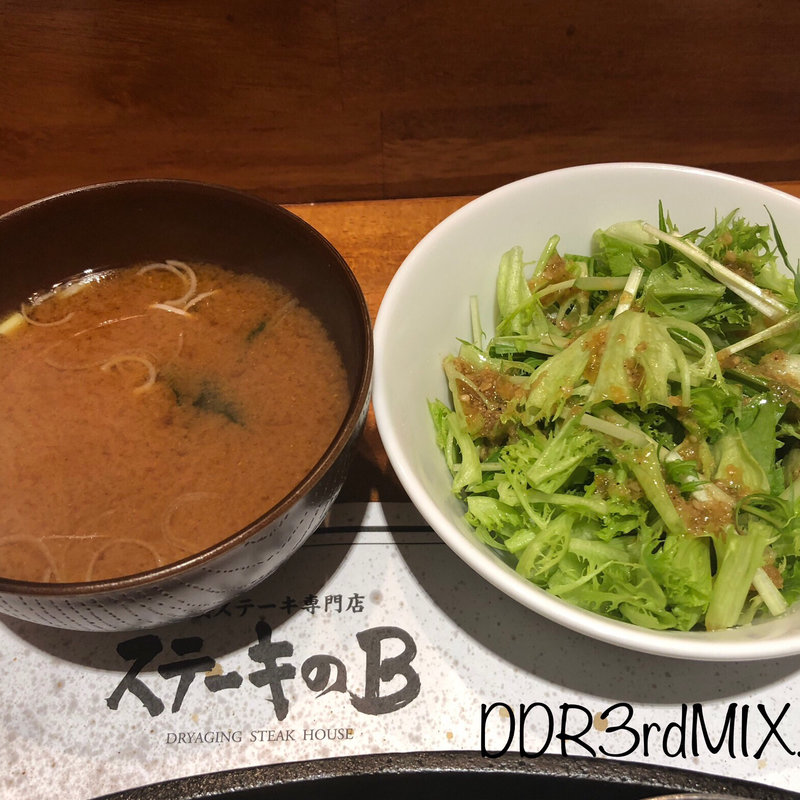 サラダ・味噌汁セット(ステーキのB 流川店)