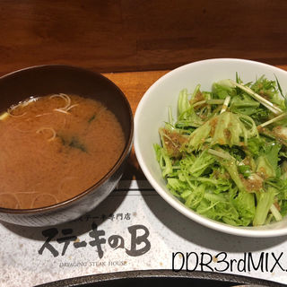 サラダ・味噌汁セット(ステーキのB 流川店)