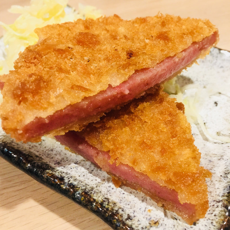 ハムカツ(五の五)