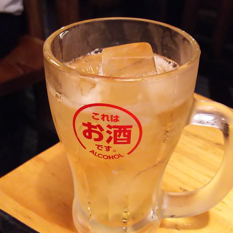 山崎蒸溜所貯蔵 焙煎樽仕込梅酒（ソーダ割）(鳥貴族 鹿島田店)
