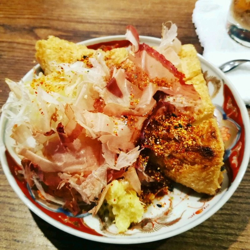 定義山三角油揚げ(パーラー 小やじ )