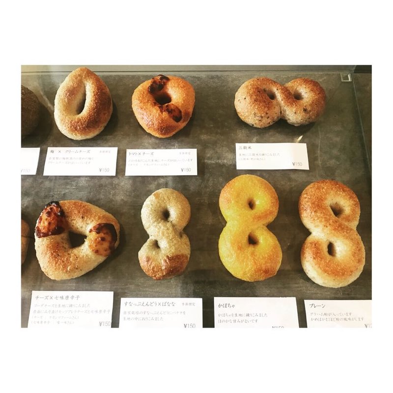 ベーグル(ベーグルとお菓子のお店 さわやま)