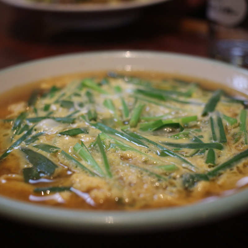 ニラ玉(丸千葉)