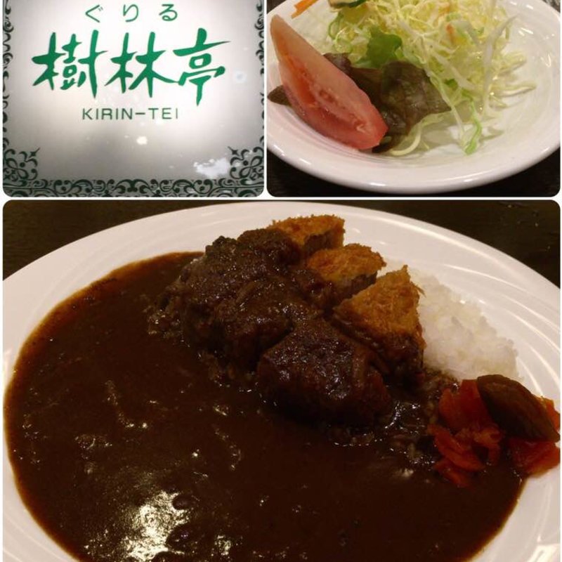ビーフカツカレー(樹林亭 （キリンテイ）)