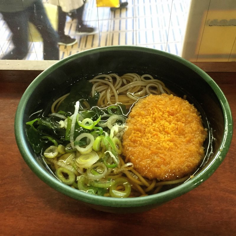 コロッケそば(そば処 新田毎)