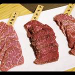赤身肉三種類の盛り合わせ