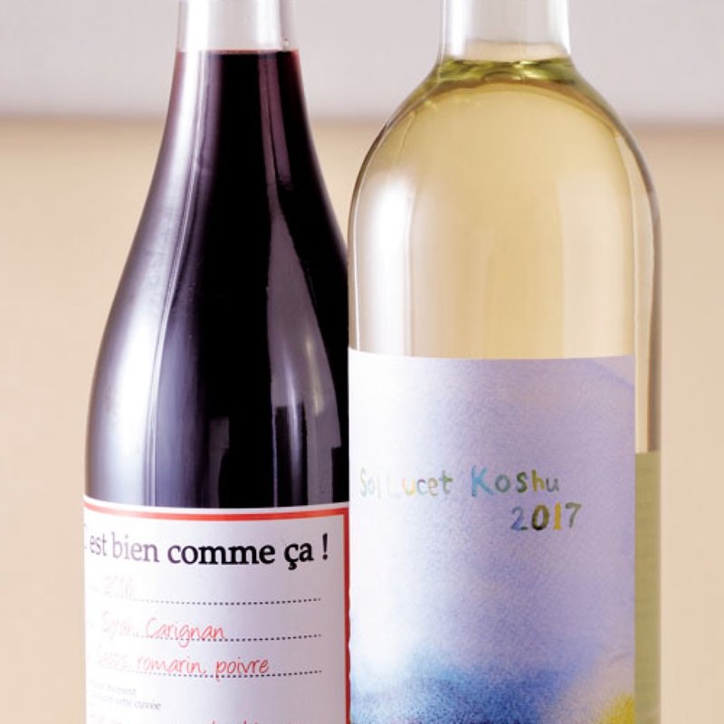 マス・ド・ジャニーニセ ビアン コム サ ルージュ(洋食·ワイン フリッツ)