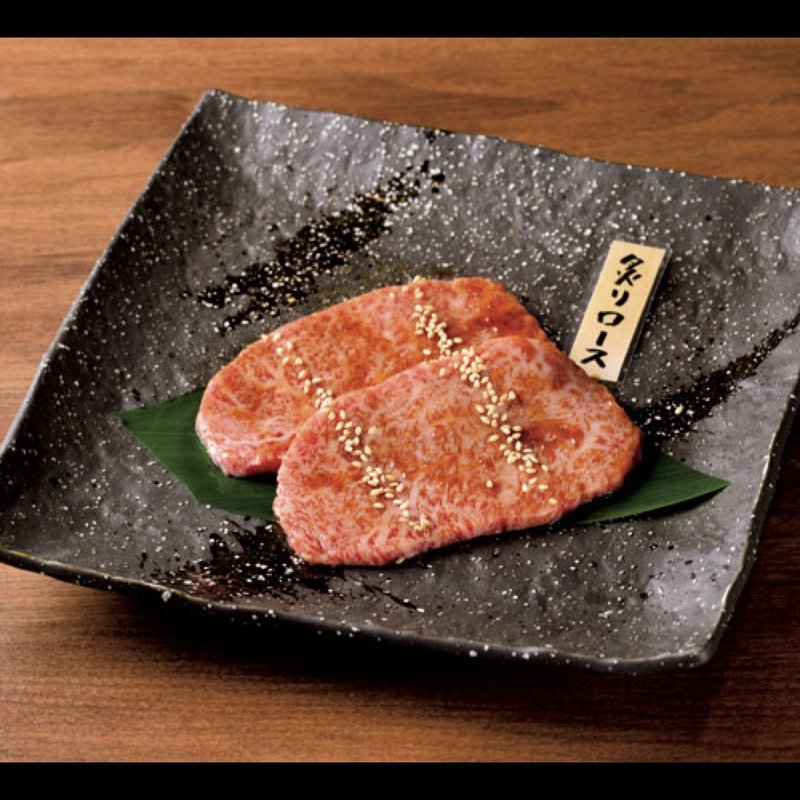 炙りロース(焼肉ホルモン 青一 （あおいち）)