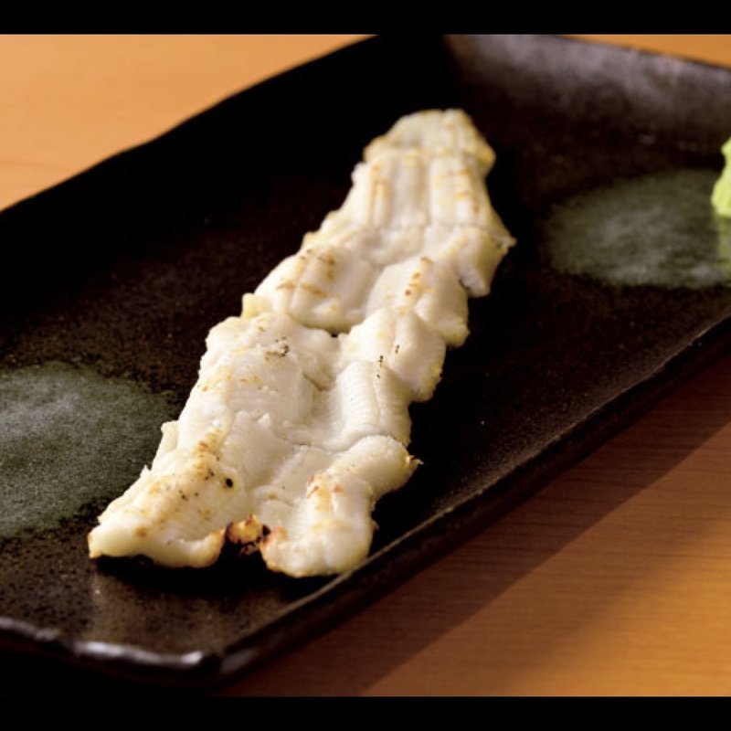 江戸前大穴子白焼き(老舎)