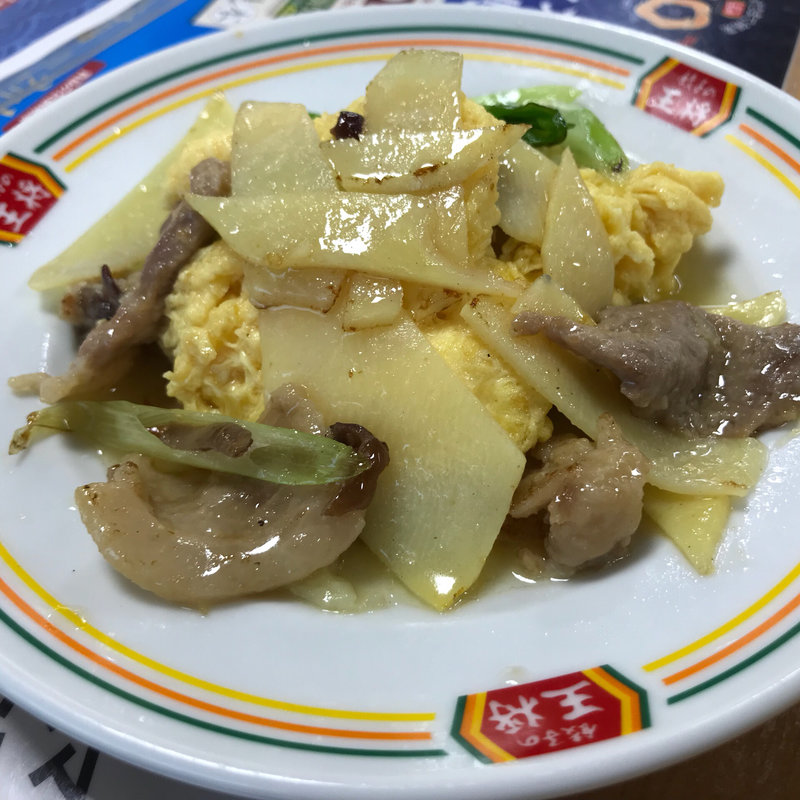 肉と玉子のいりつけ(餃子の王将 北白川店 )