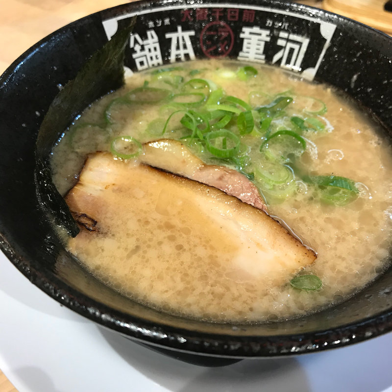 河童ラーメン(河童ラーメン本舗 泉佐野店)