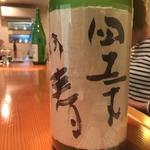 津島屋 外伝 四十二才の春 純米大吟醸 無濾過生原酒