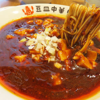 全トロ麻婆麺(豆皿中華Q)