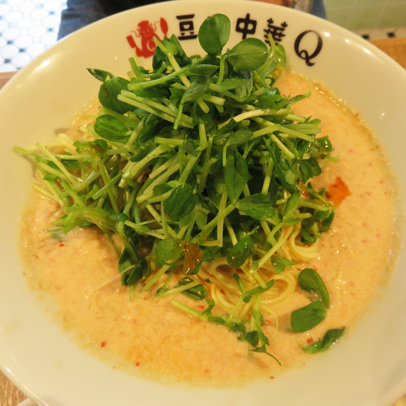 豆乳・豆苗担々麺(豆皿中華Q)