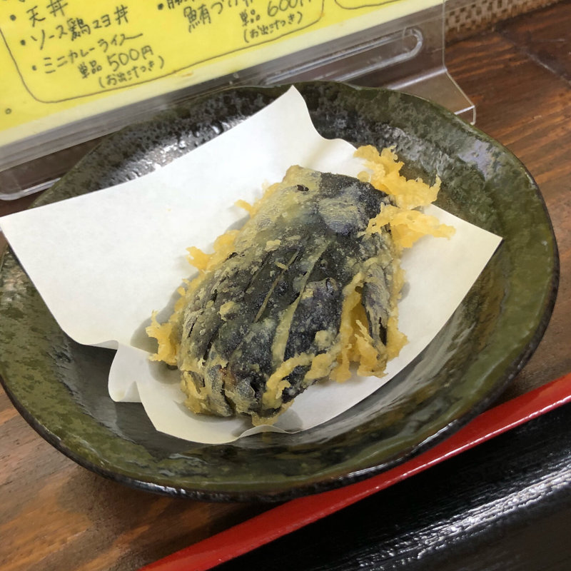 なす天(うどん蔵ふじたや)