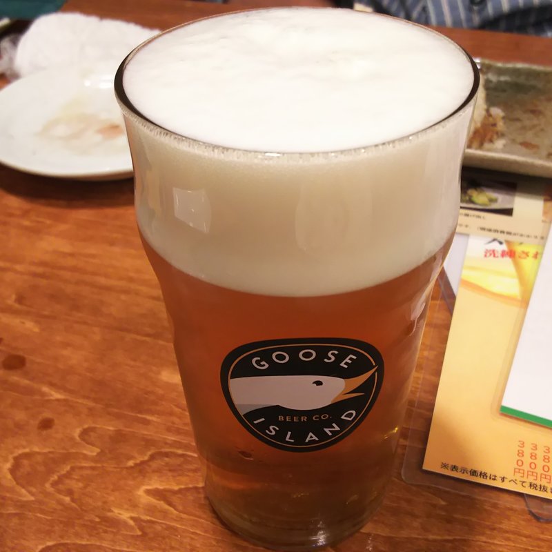 グースアイランド(牛たん ひらつか 駅前店)