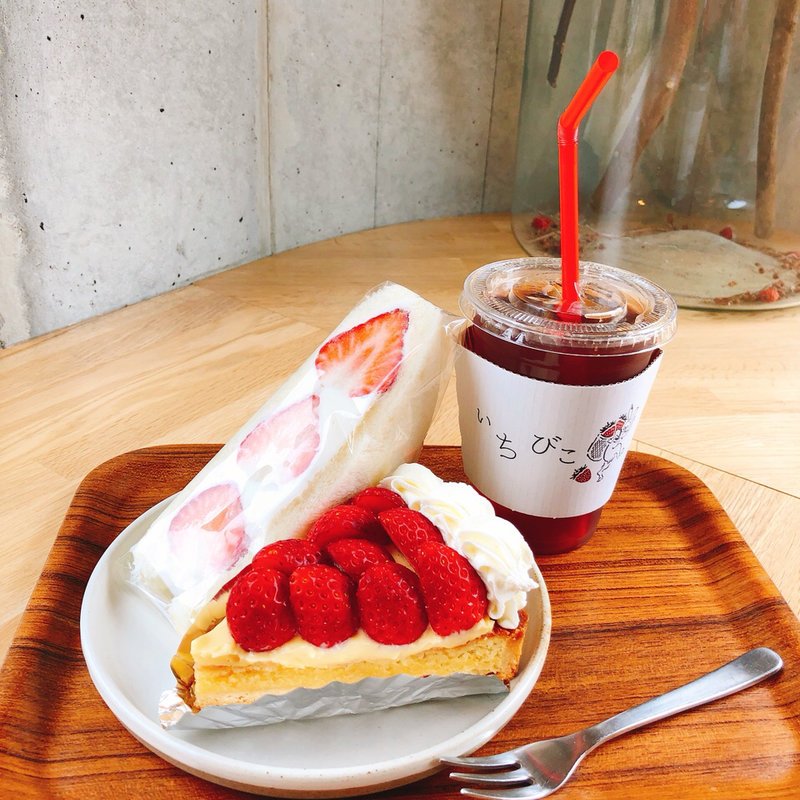 いちごタルト  いちごサンド  アイスティー(いちびこ 太子堂店)