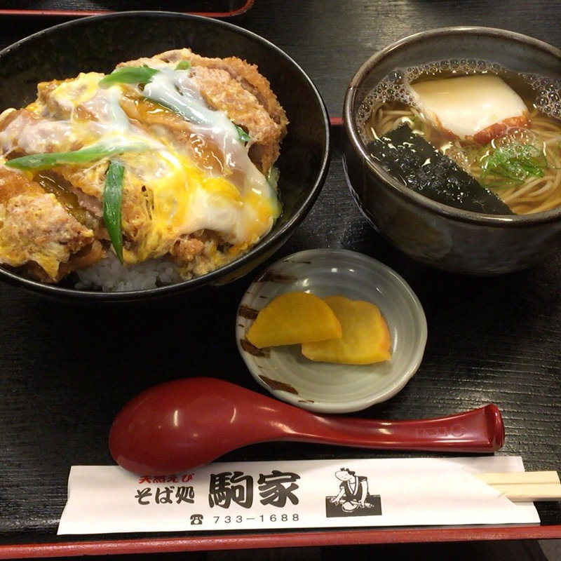 カツ丼そばセット(駒家)