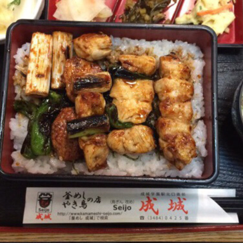 焼き鳥重(釜めしやき鳥成城)