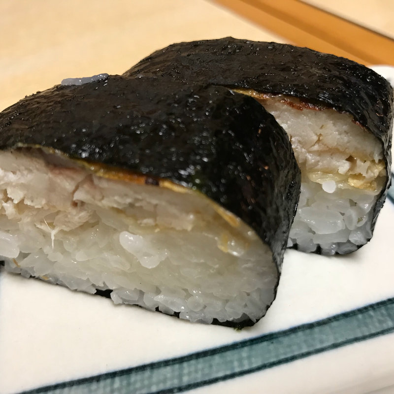 焼きサバ寿司 2ケ(らぁめん登里勝 )