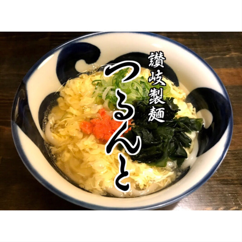 明太あんかけかきたまのうどん(讃岐製麺 つるんと)