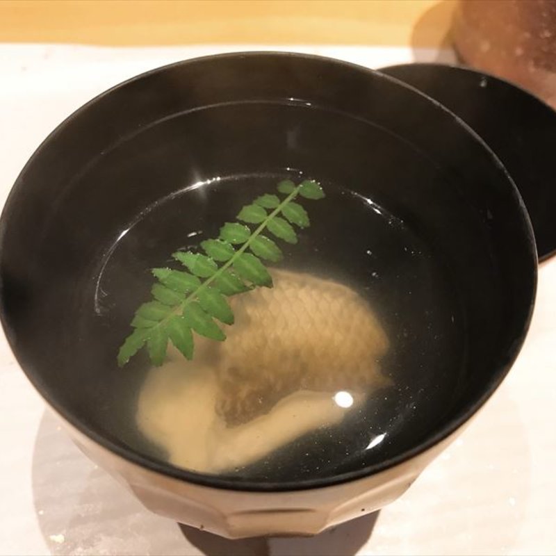 三平汁(鮨　Shizuku)