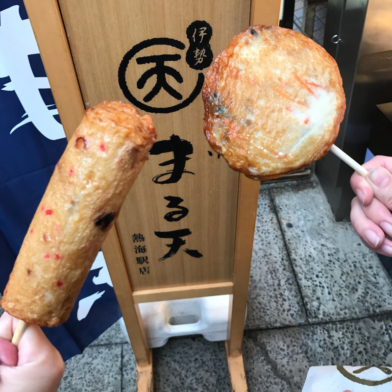 棒天(まる天 熱海店 )