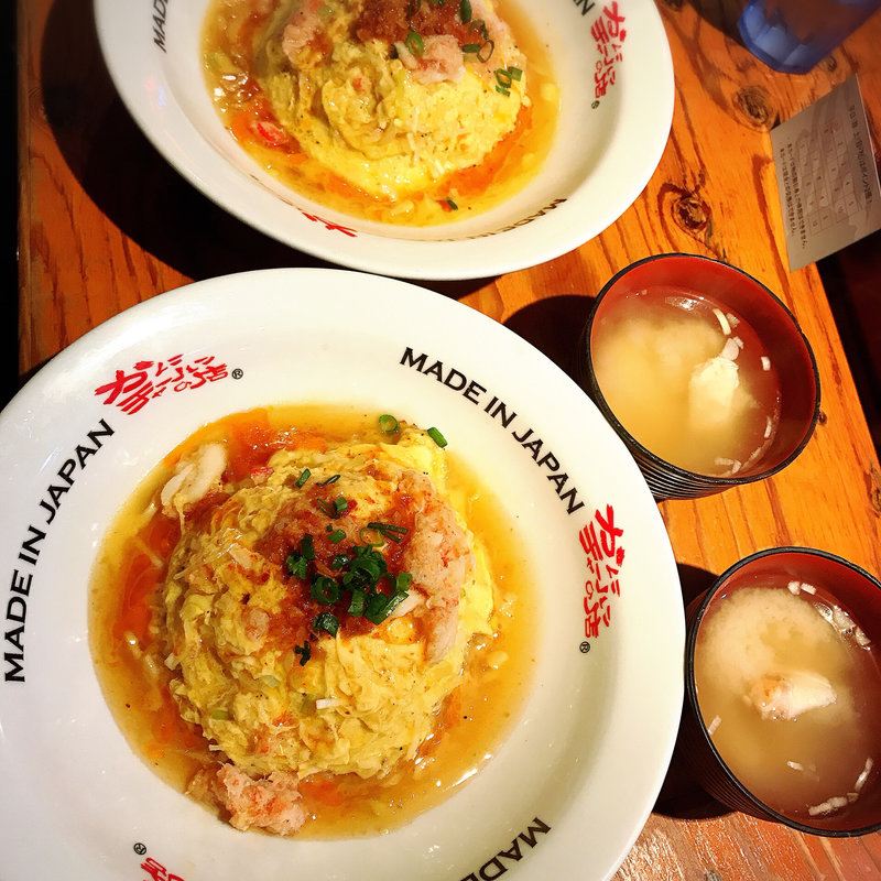 かに肉とろ玉ピリ辛チャーハン(かにチャーハンの店 渋谷店)
