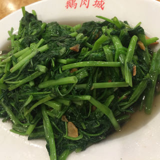 空芯菜炒め(鵝肉城活海鮮)