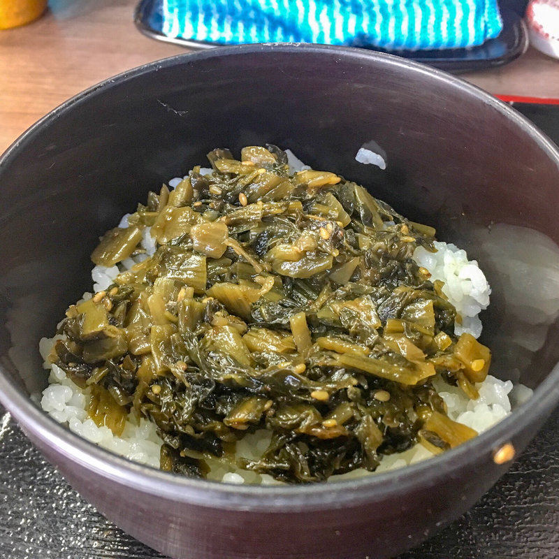 ミニ高菜どんぶり(あり賀せいろう )