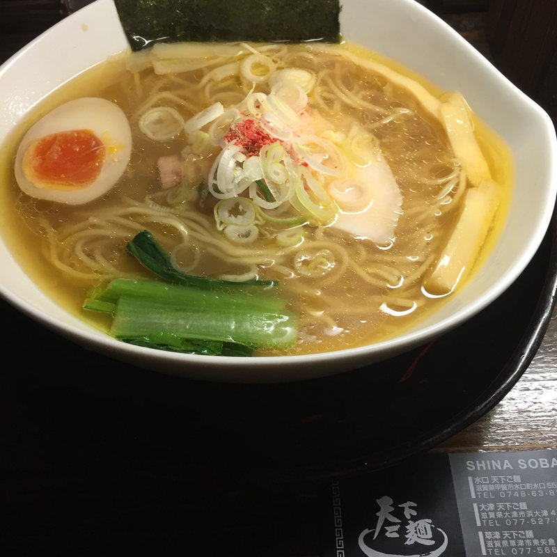 近江塩鶏麺(天下ご麺)