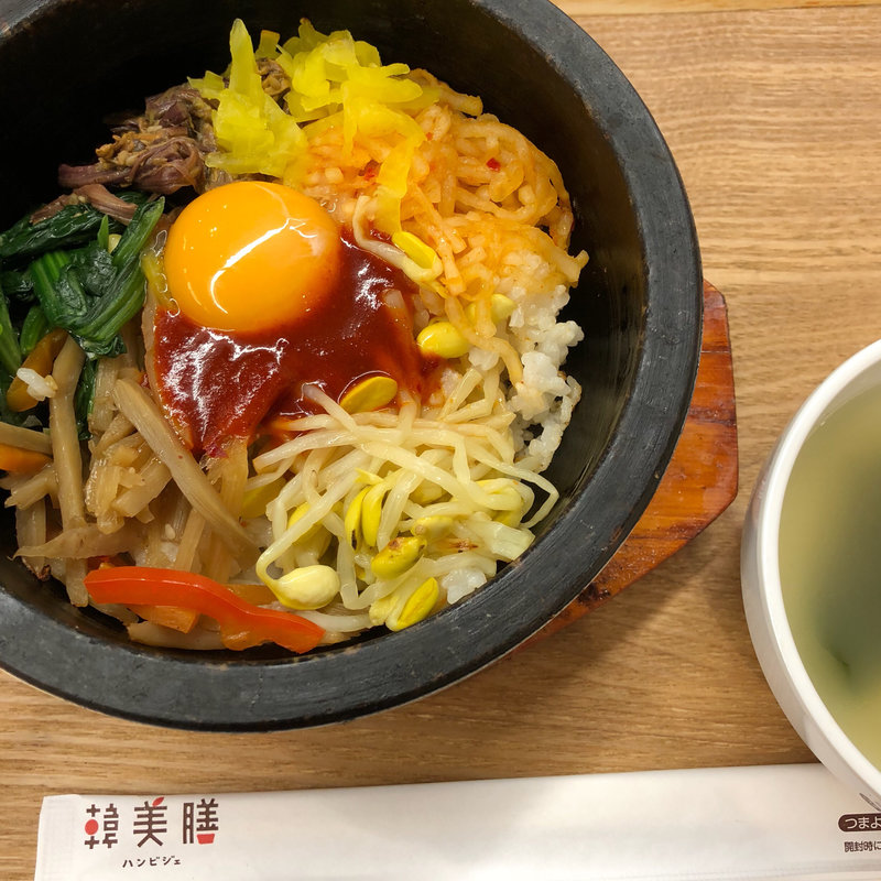 石焼きビビンバ(韓美膳 広島店)