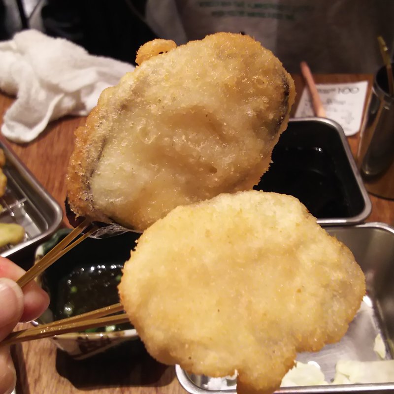 なす（串かつ）(串かつ でんがな パークタワー新川崎店)