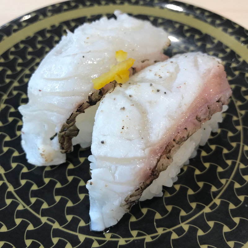 ゆず塩炙りはまち（四国・九州産）(はま寿司 新座野火止店)