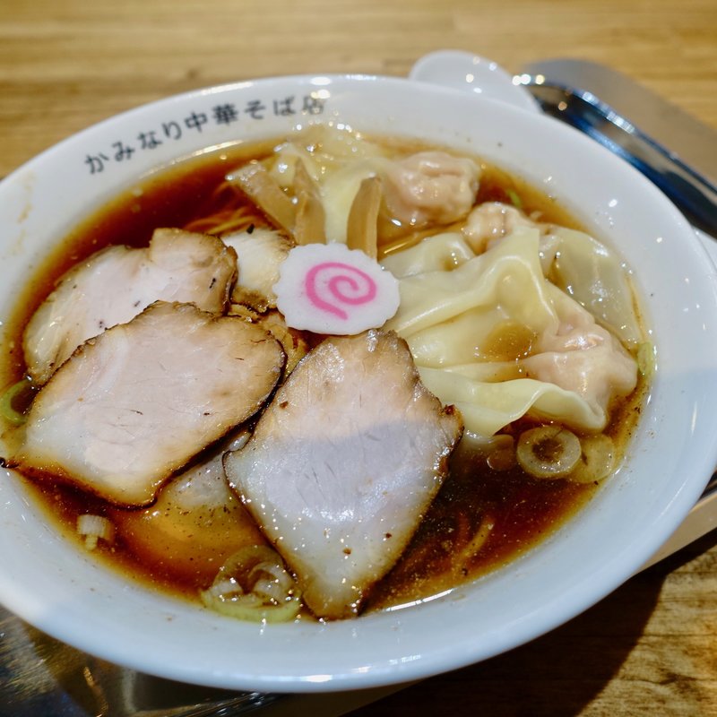チャーシューワンタンメン(かみなり中華そば店)