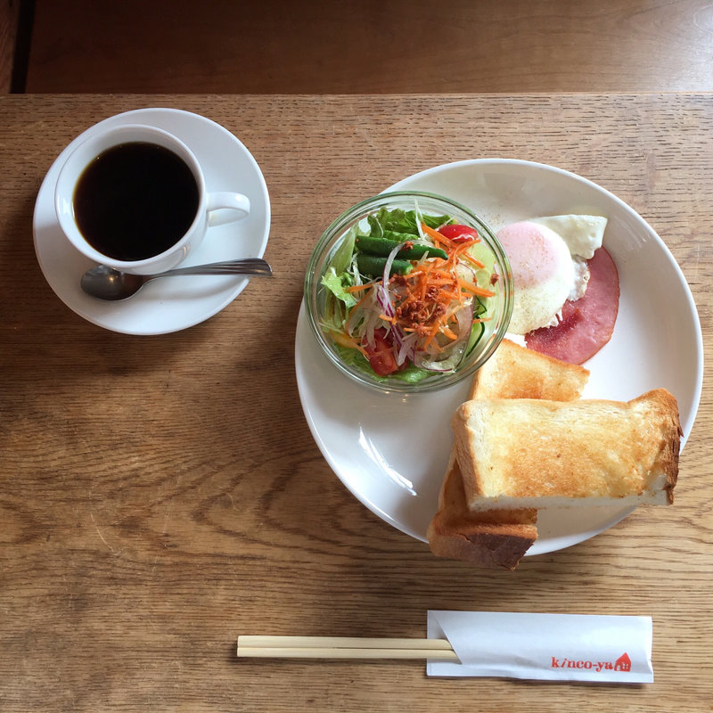 モーニングセット(キンコヤ （kinco-ya） )