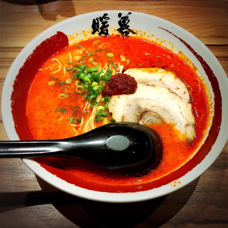 烈火ラーメン(ラーメン 暖暮 恵比寿南店)