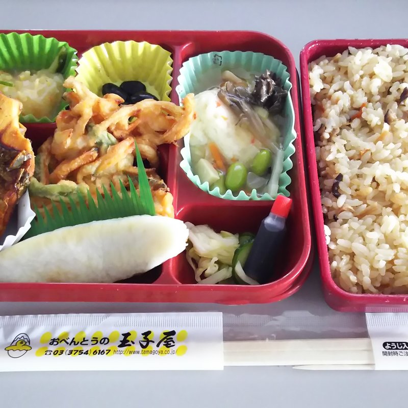 香ばし五目釜めし(おべんとうの玉子屋)