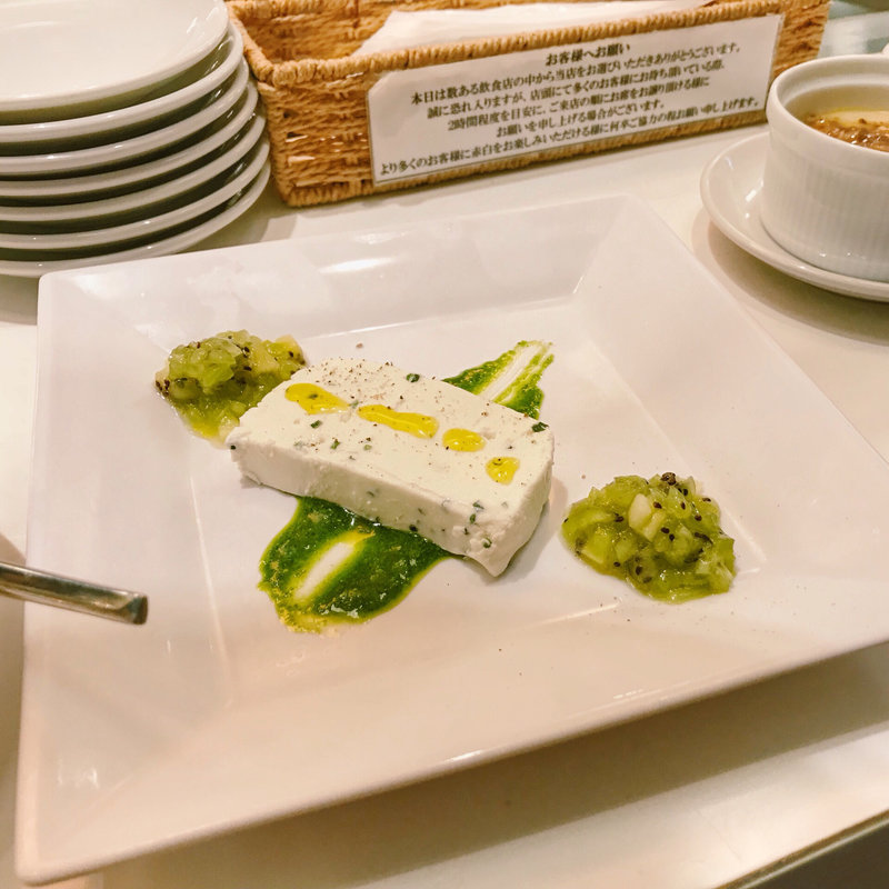 チーズのテリーヌ(赤白 （KOHAKU）)