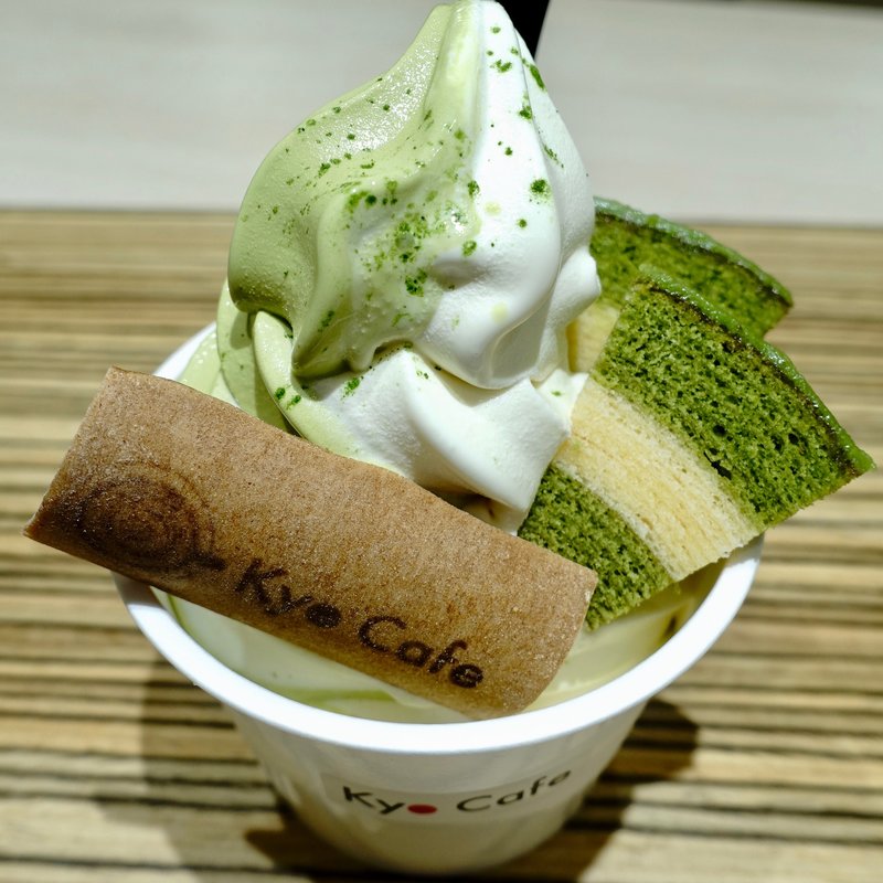 京ばあむソフト　ミックス(キョウ カフェ ギオン サカイ 新町店 （Kyo Cafe GION SAKAI）)