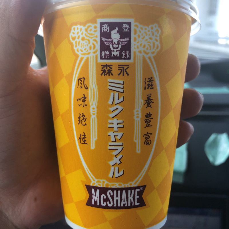 森永ミルクキャラメル(マクドナルド ２号線須磨店)