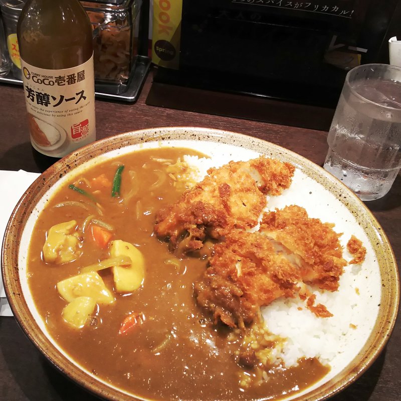 手仕込みチキンカツカレー＋やさい(カレーハウス CoCo壱番屋 JR川崎駅西口通り店)