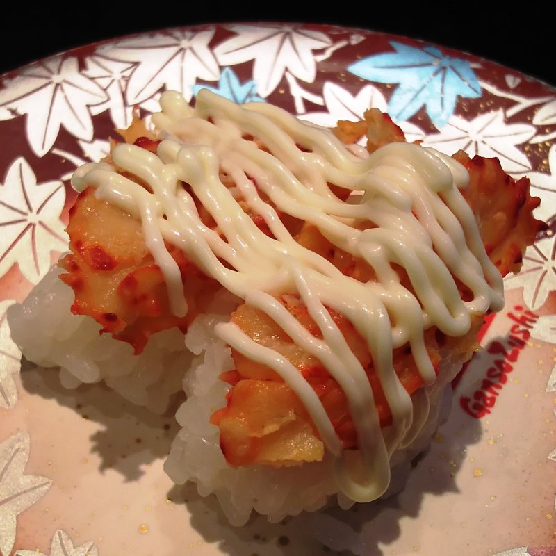 カニ腹肉(元祖寿司 羽田空港第2ターミナル店)