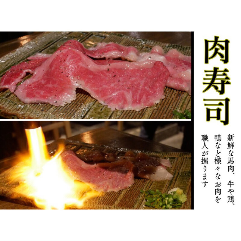 名物！さしとろ(熊本下通り 肉寿司)