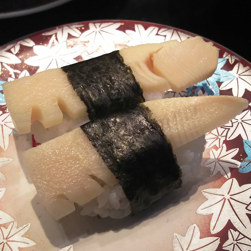 竹の子(元祖寿司 羽田空港第2ターミナル店)