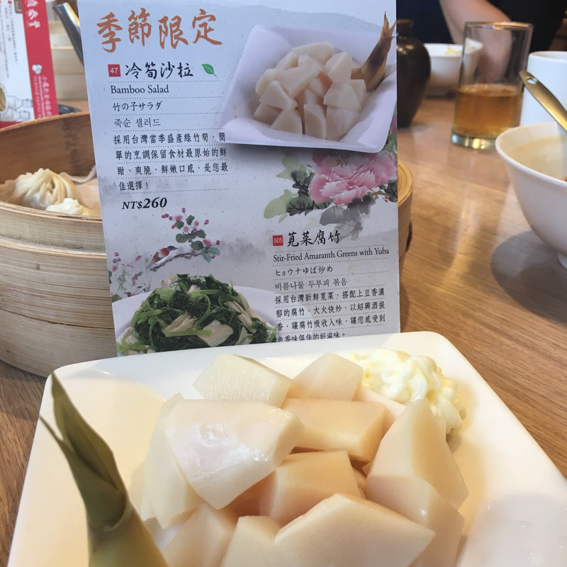 タケノコサラダ(鼎泰豊 (本店))