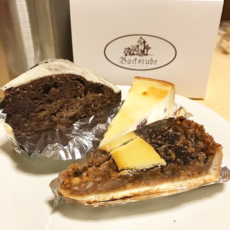 焼菓子(バックシュトゥーベ （BACKSTUBE）)