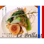 フルコース(ル・ブリアン)