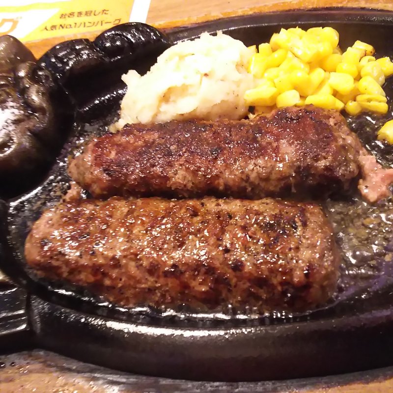 極み炭焼きブロンコハンバーグセット（190g）(ステーキハウス ブロンコビリー横浜鶴見店)