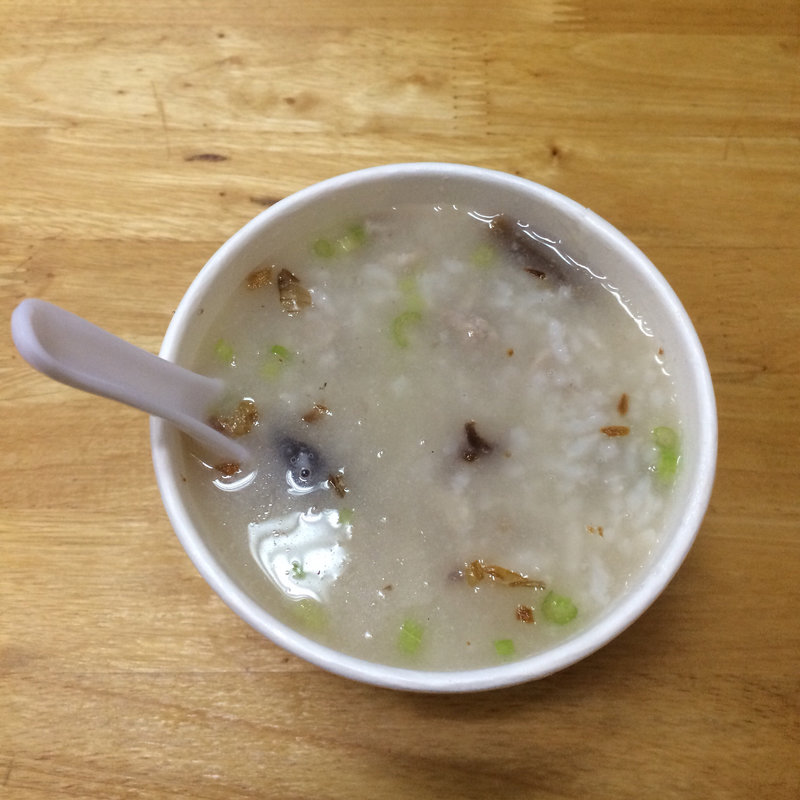お粥(三娘香菇肉粥)